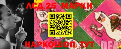 прущий лед Апшеронск