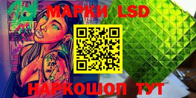 прущий лед Апшеронск