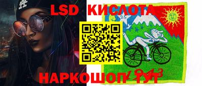 прущий лед Апшеронск