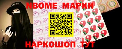 мдма Беслан