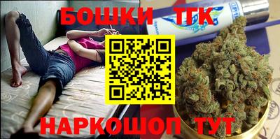 крисы Бийск