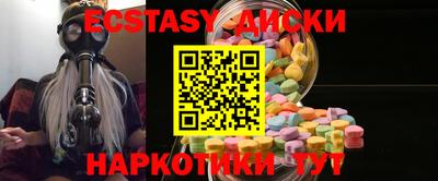 мдма Беслан