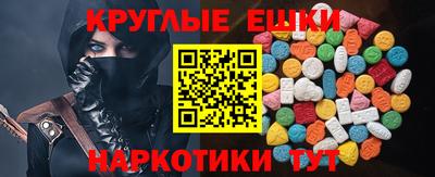 крисы Бийск