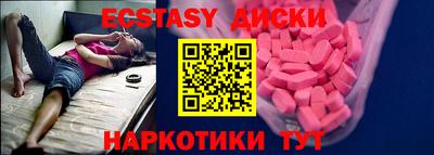 мдма Беслан