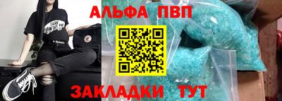 крисы Бийск