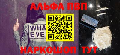 мдма Беслан