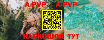 наркотики Аргун