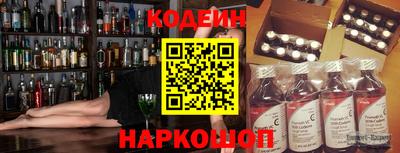 мдма Беслан