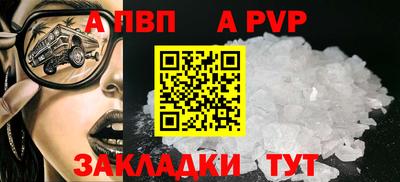 наркотики Аргун