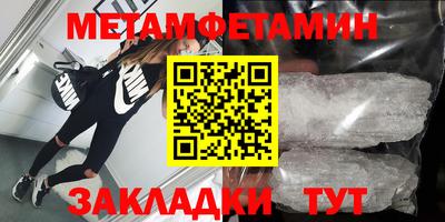 мдма Беслан