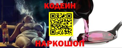 крисы Бийск