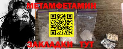 крисы Бийск