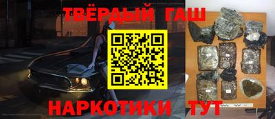 крисы Бийск