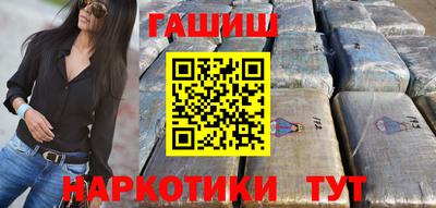 крисы Бийск
