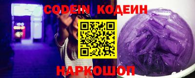 крисы Бийск