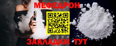 мдма Беслан