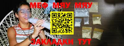 прущий лед Апшеронск