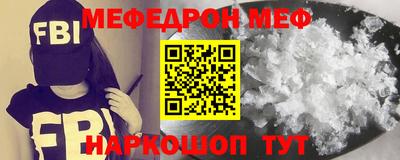 мдма Беслан