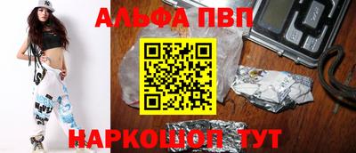 наркотики Аргун