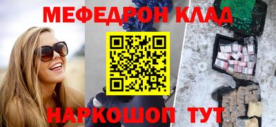 крисы Бийск