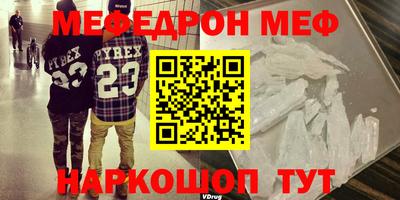 наркотики Аргун