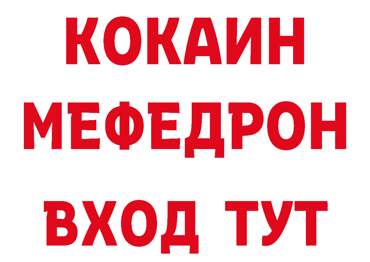 Как найти закладки? площадка телеграм Мичуринск