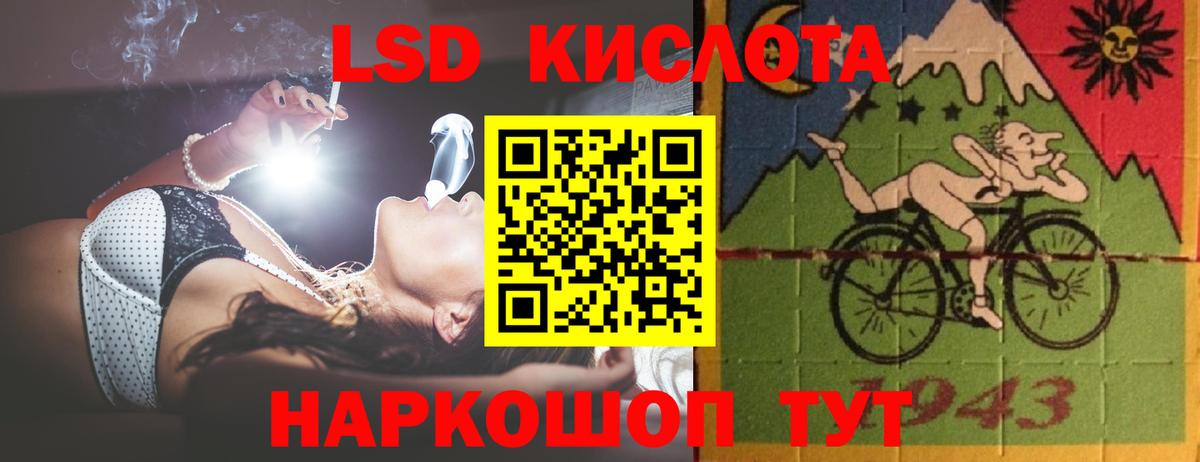 Лсд 25 экстази ecstasy  LSD-25 экстази кислота  гидра вход  Вход с VPN  Мичуринск 