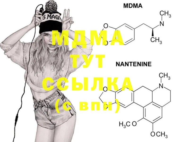 MDMA Molly  мега как зайти  Мичуринск 