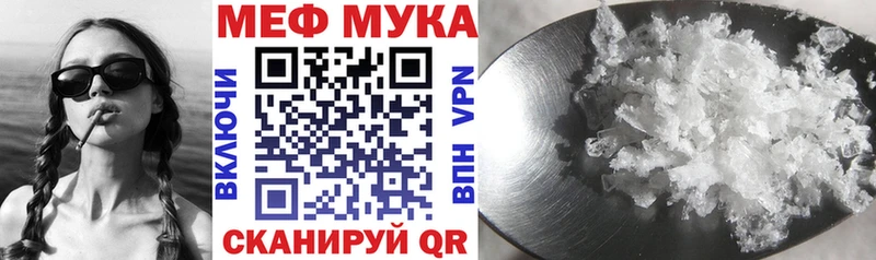 мега зеркало  купить   Мичуринск  Мефедрон 4 MMC 