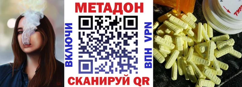 блэк спрут рабочий сайт  Мичуринск  Метадон кристалл 