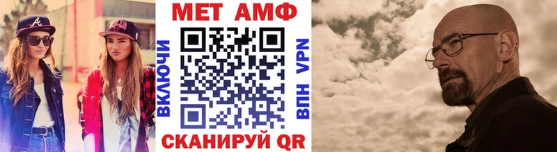 Первитин витя Мичуринск