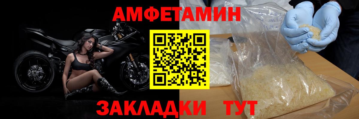 Первитин мет Мичуринск