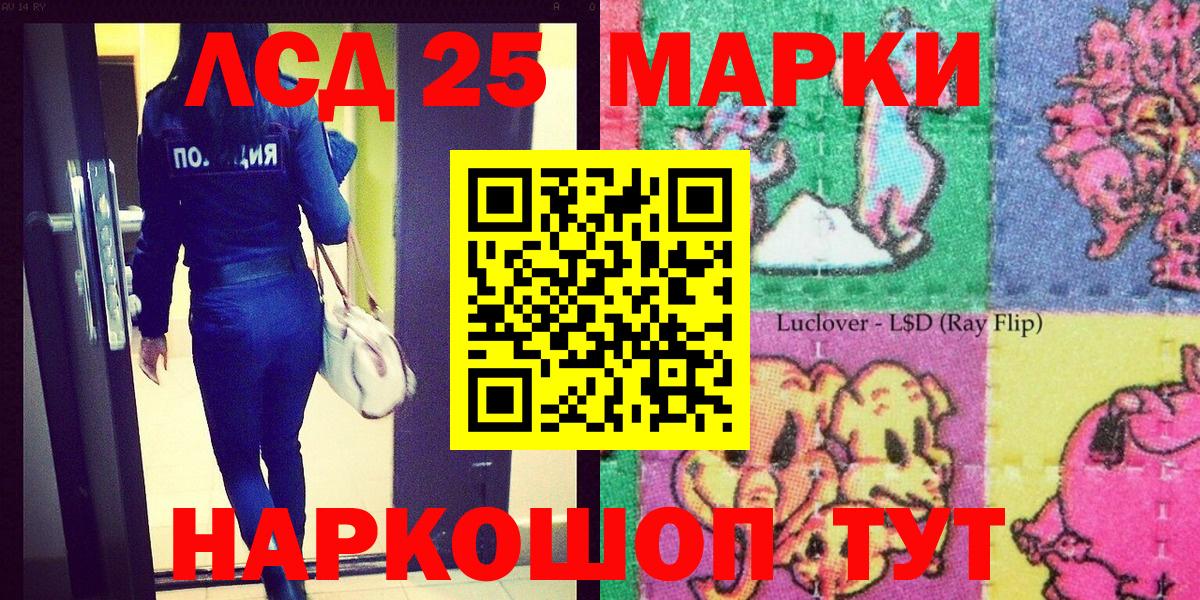 Мичуринск  Наркотические марки  Вход с VPN  Марки NBOMe 1500мкг 