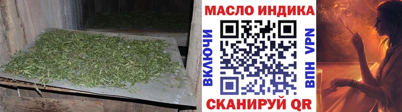 продажа наркотиков  Мичуринск  Дистиллят ТГК концентрат 