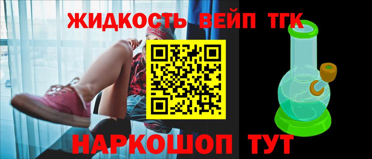 где найти наркотики  Мичуринск  ТГК THC oil 