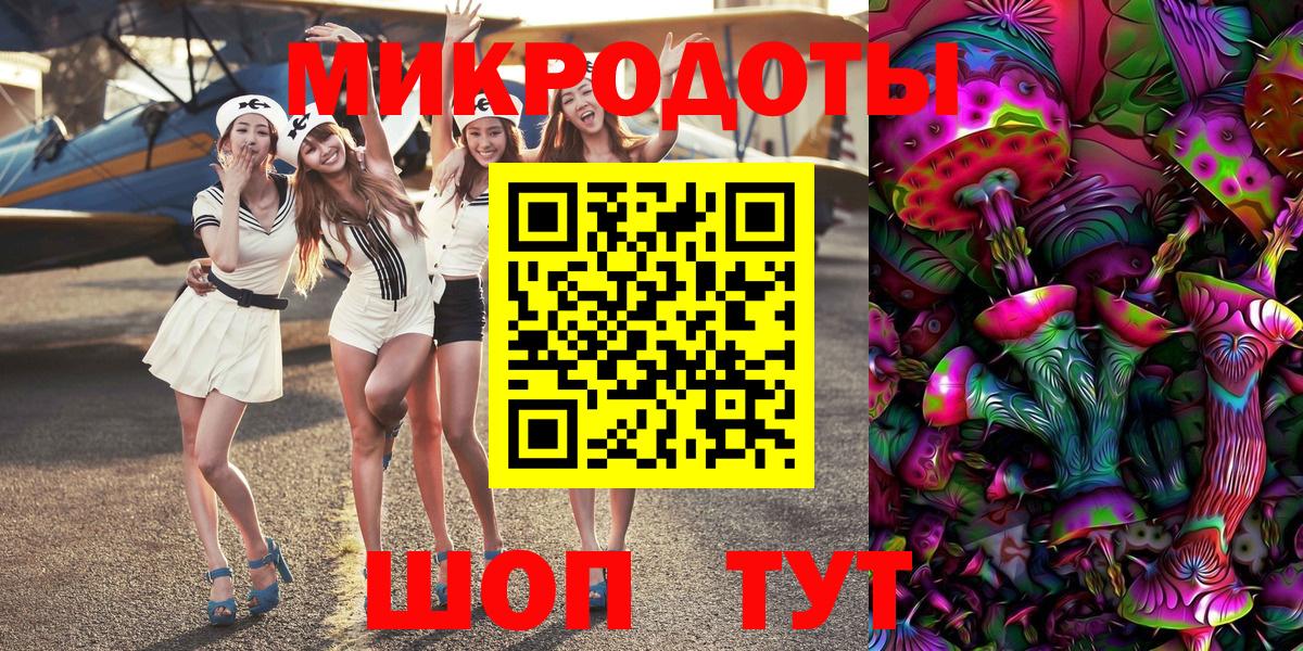Псилоцибиновые грибы Cubensis  Вход с VPN  Псилоцибиновые грибы Psilocybe  Мичуринск 