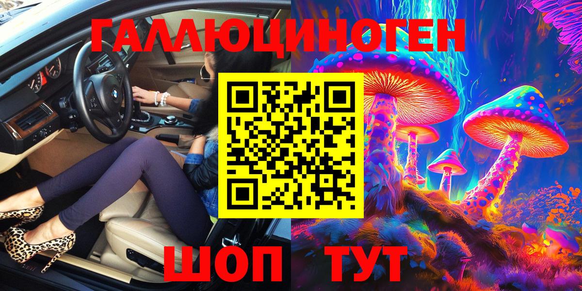 ТГК Мичуринск