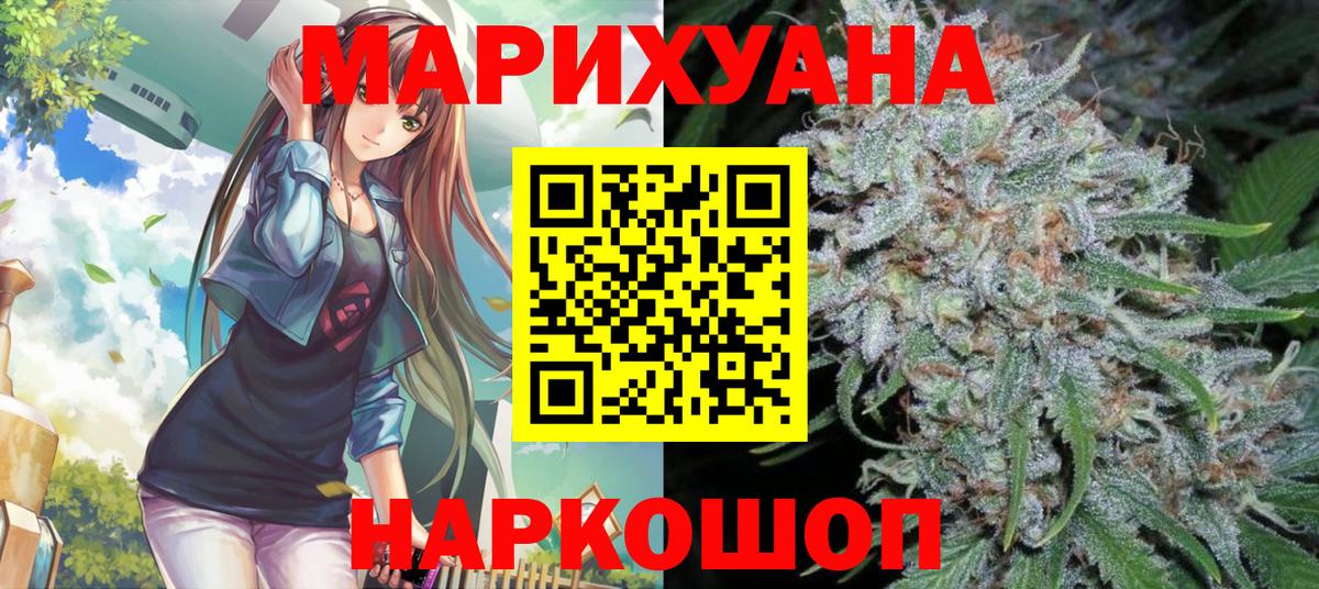 Мичуринск  Марихуана семена  Вход с VPN  Конопля план 