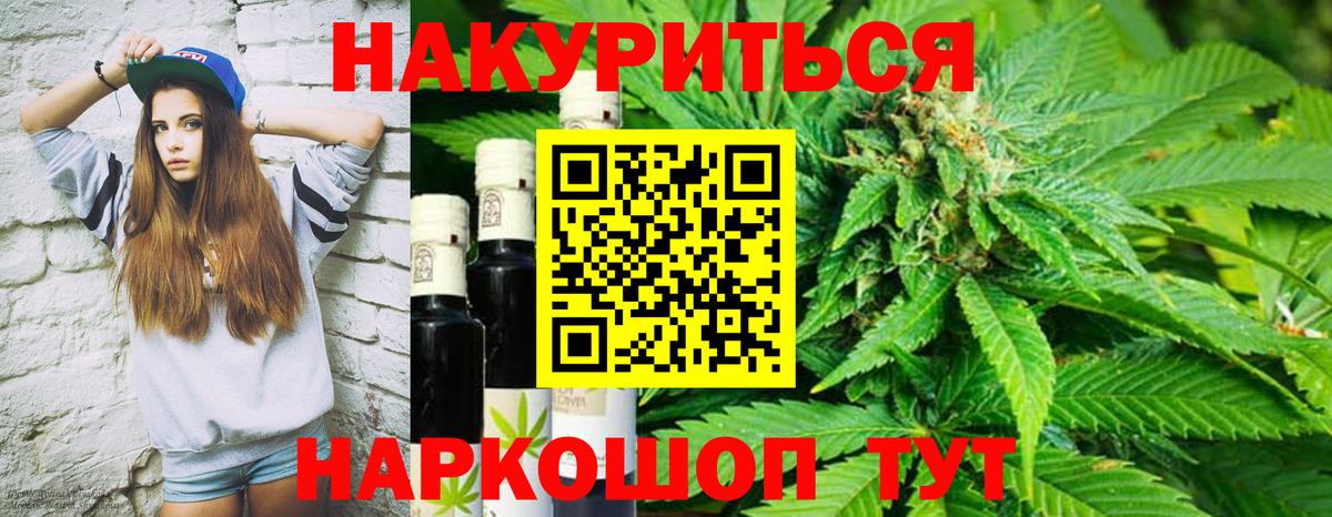 Бошки марихуана тримм  Мичуринск  Канабис SATIVA & INDICA  Марихуана план 
